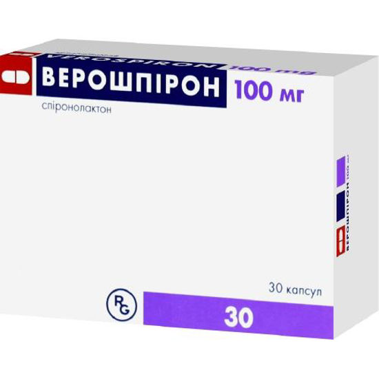Верошпирон капсулы 100 мг №30